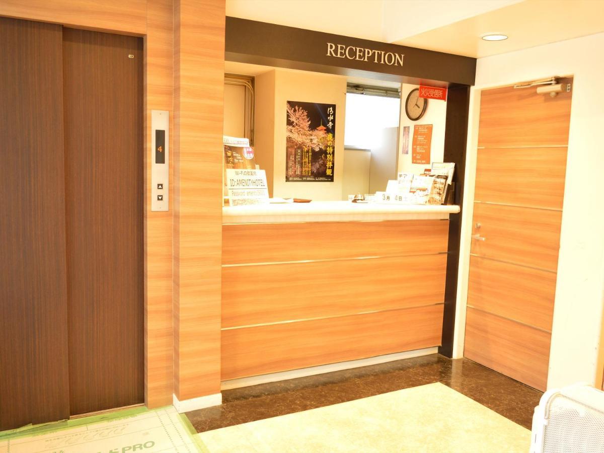 Amenity Hotel Kyoto Exterior photo