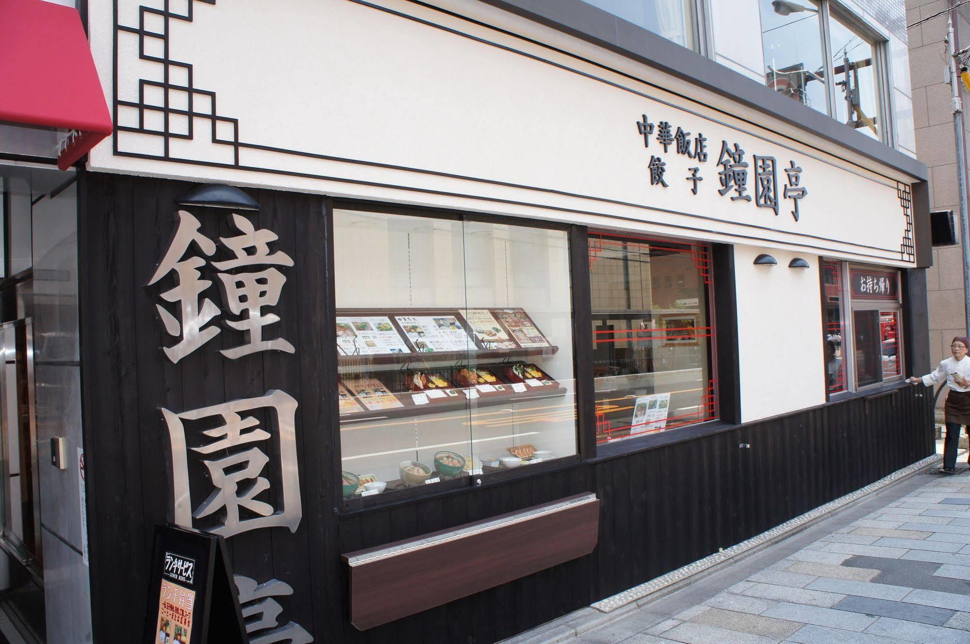 Amenity Hotel Kyoto Exterior photo