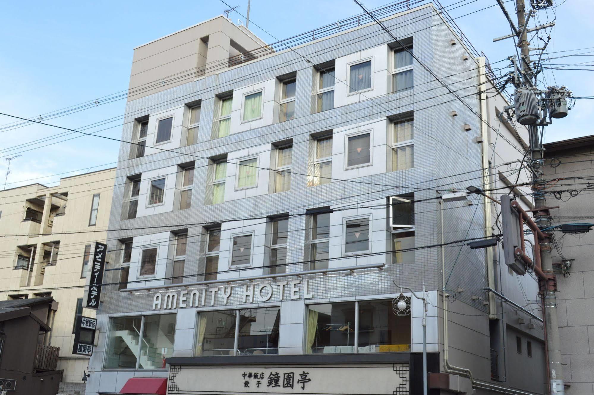Amenity Hotel Kyoto Exterior photo
